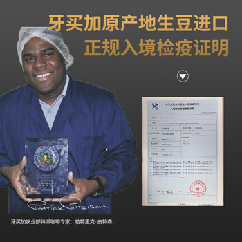 野鼬咖啡 牙买加蓝山咖啡豆1号已烘焙精品进口原料烘焙 114g桶装 野鼬咖啡 牙买加蓝山咖啡豆1号已烘焙精品进口原料烘焙 114g桶装