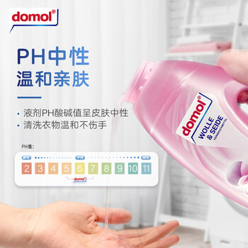 Domol真丝/羊毛洗衣液1.5L 保护衣物纤维 羊绒羊毛衫洗涤剂 Domol真丝/羊毛洗衣液1.5L 保护衣物纤维 羊绒羊毛衫洗涤剂