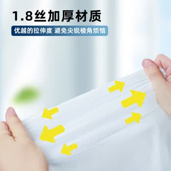 苏泊尔(SUPOR)免撕垃圾袋白色45*50cm100只1.8丝加厚抽绳式垃圾袋自动收口 苏泊尔(SUPOR)免撕垃圾袋白色45*50cm100只1.8丝加厚抽绳式垃圾袋自动收口