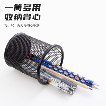 晨光（M&G）金属圆形网格笔筒 学生办公通用桌面收纳盒 黑色单个装ABT98404