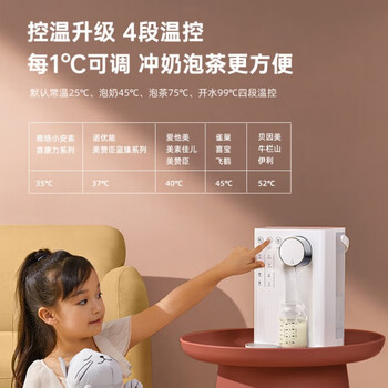 JMEY即热饮水机 台式小型桌面茶吧机 恒温热水壶 3秒速热 直饮机3升水箱 X2白色