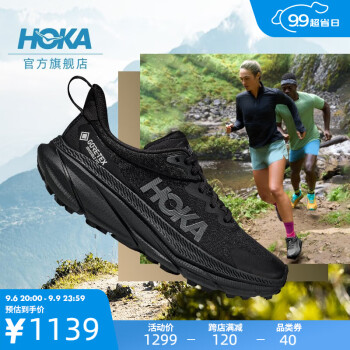 hoka型号规格- 京东