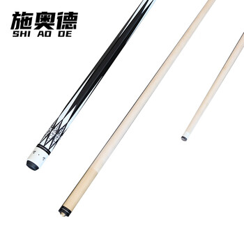 施奥德台球杆 中式黑八美式中大头杆九球杆1/2双节杆 白款13mm 杆桶套装