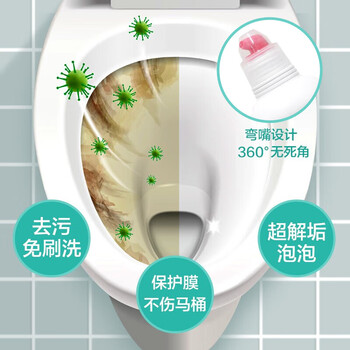 花王（KAO）免刷洗马桶清洁剂500ml*2 弯嘴洁厕灵洁厕液厕所清洁剂 原装进口