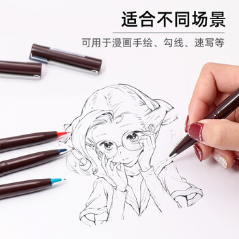 派通(Pentel)JM20-NE鸭嘴笔绘图笔漫画笔草图笔绘画速写勾线笔商务签字笔深灰色 派通(Pentel)JM20-NE鸭嘴笔绘图笔漫画笔草图笔绘画速写勾线笔商务签字笔深灰色