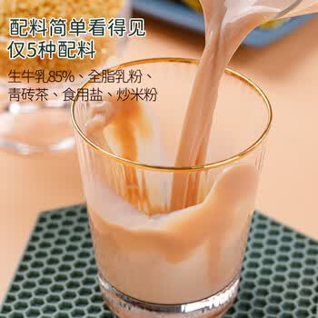 朴珍鲜牛乳奶茶粉400g青砖茶炒米粉咸味冲饮速溶早餐内蒙特产下午茶