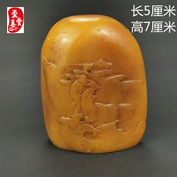 寿山石 田黄石 印材 掛件 寿山石 田黄石 印材 掛件 田黄石挂件品牌及