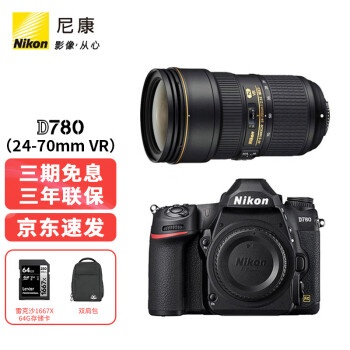 Obsidian系列750D价格报价行情- 京东