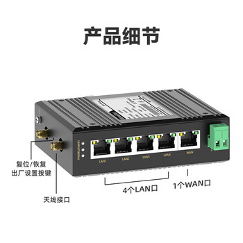 移星（MoweStar）   无线客户端工业级网桥2.4G单频WiFi无线AP智能设备桥接VNP网关高速路由器接收器双天线 VS705W