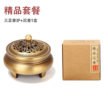 香炉　未使用 盘香焚香炉价格报价行情- 京东