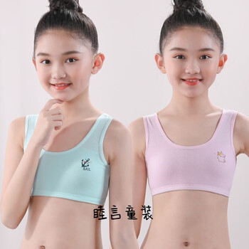 儿童内衣夏天3-12岁小女孩女童内衣发育初期背心吊带小学棉少女抹胸