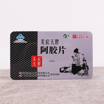 5折美宸天胶510克阿胶块铁盒阿胶片铁盒天缪胶美辰天胶铁盒510克无