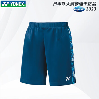 尤尼克斯（YONEX）2023新款yonex尤尼克斯羽毛球服男短袖大赛服日本队yy速干服 15141 暗深短裤 XO【图片 价格 品牌 报价】-京东