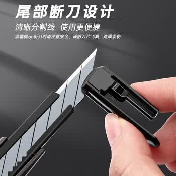 金值自动锁定美工刀2把10刀片金属小号30°高碳钢美术手工墙纸壁纸贴膜刀介刀雕刻刀裁纸刀30度