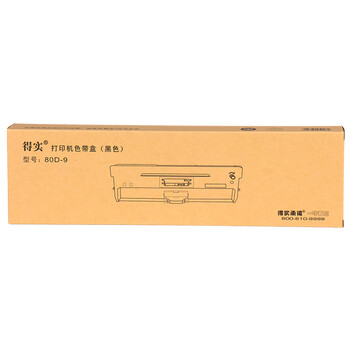 得实80D-9色带架 适用得实AR480K色带AR500H DS630H AX315 得实打印机色带架针式