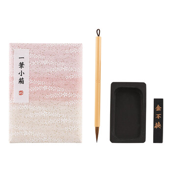 吴竹（KURETAKE）日本进口笔墨砚一笔小箱套装 KB790-926