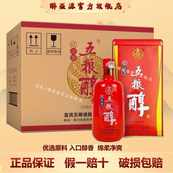 五粮液系列酒白酒- 京东 五粮液系列酒白酒- 京东