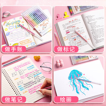 金值 18色混装彩色闪光啫喱笔 手账专用亮晶晶发光闪粉 儿童闪亮变色荧光流沙珠光绘画 金值 18色混装彩色闪光啫喱笔 手账专用亮晶晶发光闪粉 儿童闪亮变色荧光流沙珠光绘画