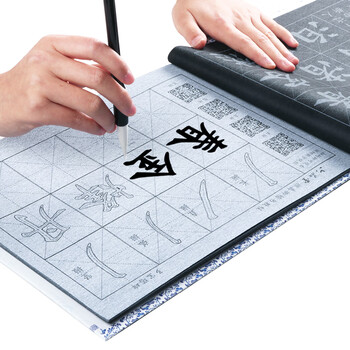 六品书院练毛笔字帖水写布套装初学练习书法楷书入门临摹颜真卿多宝塔碑小学生儿童练字纸专用文房第五宝 六品书院练毛笔字帖水写布套装初学练习书法楷书入门临摹颜真卿多宝塔碑小学生儿童练字纸专用文房第五宝