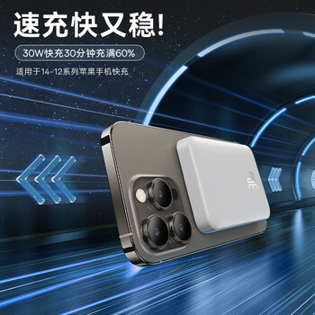倍思磁吸充电宝Magsafe磁吸无线充30W快充移动电源10000mAh适用于苹果16/15/14/13华为小米安卓手机