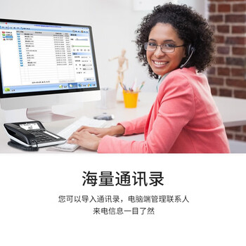 摩托罗拉（Motorola）连接电脑录音电话机 海量存储批量拨打名片弹屏 固定座机办公家用 电销话务客服中心固话CT900C