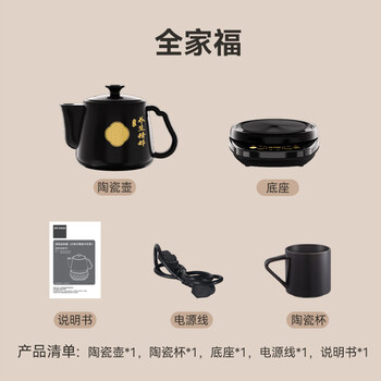 天际（TONZE）煎药壶中药壶中药锅智能分体全自动陶瓷炖药锅3L大容量养生熬药壶电药壶BJHD23A30FAW