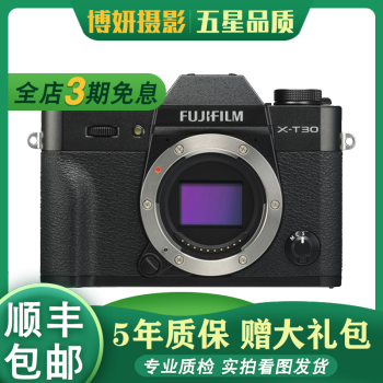 富士 /FUJIFILM XT10 XT20 XT30 XT30ii二代文艺复古旅游4K二手微单相机 富士X-T30 机身 黑/灰色 95新