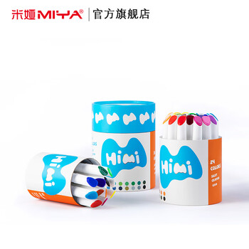【全网低价】米娅(MIYA)HIMI 24色水溶性炫彩棒可水洗不脏手蜡笔炫彩棒套装 幼儿画画儿童彩绘涂色美术 儿童启蒙专用美术写生