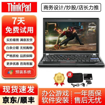 macbook air i7价格报价行情- 京东