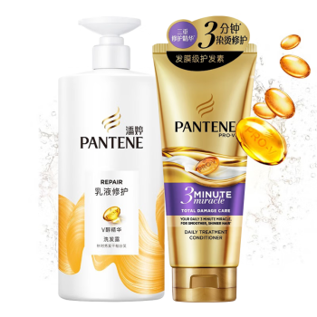 潘婷(pantene)洗发水乳液修护男女洗发露长效留香家用装 乳液修护500g