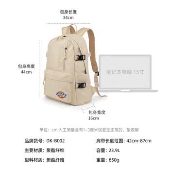 Dickies电脑包DK休闲背包男女双肩包大容量可放15.6英寸旅行包大学生书包