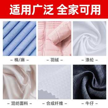 兴洽衣物去油王 强力去油渍顽固污渍干洗剂去油污神器清洁剂250ml 兴洽衣物去油王 强力去油渍顽固污渍干洗剂去油污神器清洁剂250ml