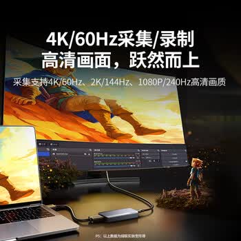 绿联HDMI视频采集卡4K60Hz高清RGB24 适用Switch2/PS5尼康索尼佳能相机手机ipad平板电脑游戏直播录制