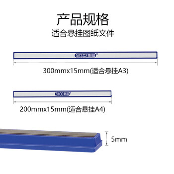 斯图（sitoo）【超级爆款】磁吸条磁铁磁吸贴片 硬胶磁条 白板磁铁吸铁石彩色压纸磁力条 20cm8条装4色混装