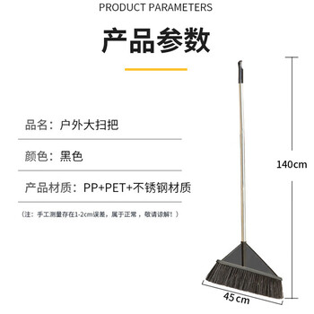利临50CM大号庭院大扫把家户外扫地商用扫把笤帚硬毛扫把