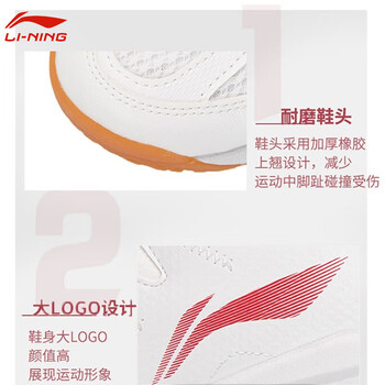 李宁（LI-NING）羽毛球鞋男鞋全能王耐磨防滑透气训练鞋跑步运动鞋