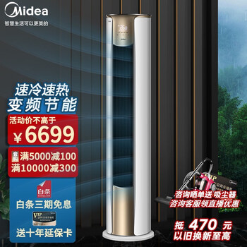 美的KFR-51LW/N8XHA1空调怎么样?好不好？评价很好吗