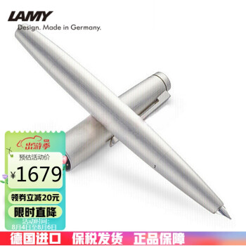 lamy2000价格价格报价行情- 京东