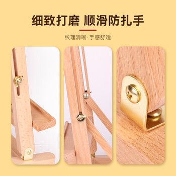 中盛画材(transon)榉木桌面画架画板套装4K素描儿童画架可折叠台式画架子美术生速写绘画燕尾夹美术写生 中盛画材(transon)榉木桌面画架画板套装4K素描儿童画架可折叠台式画架子美术生速写绘画燕尾夹美术写生