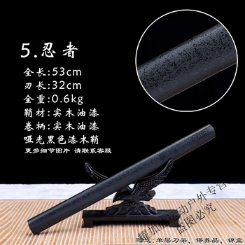 小乾坤刀黒得意木紫銅金 武具　模造刀 居合刀 肋差 短刀 黒呂鞘 小刀 模造刀｜【公式】模造刀・居合刀の専門店「忍屋」