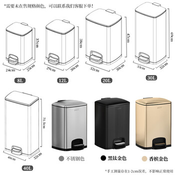 AKBK不锈钢垃圾桶脚踏式厨房客厅办公室高档家用大号带翻盖脚踩20L银