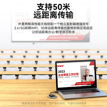 胜为企业级无线投屏器USB同屏器电脑手机笔记本HDMI/VGA高清传输器电视投影仪显示器会议套装DHU011AB