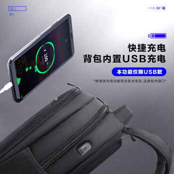 七匹狼背包男双肩电脑包15.6英寸笔记本商务通勤差旅防泼水大容量书包