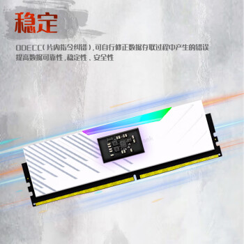 金百达（KINGBANK）64GB(32GBX2)套装 DDR5 6400 台式机内存条海力士A-die颗粒 白刃RGB灯条 C32 Deepseek硬件