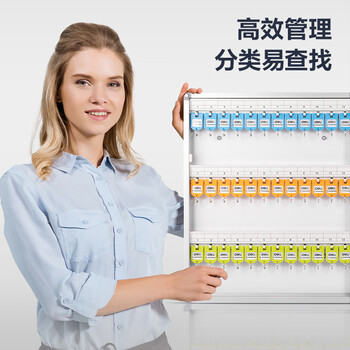 得力(deli)72位铝合金钥匙管理箱 带锁钥匙整理收纳柜/钥匙盒/应急钥匙柜壁挂/含钥匙牌 银色LZ172