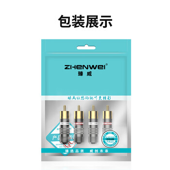 臻威(ZHENWEI)RCA莲花头 焊接式音频线接头镀金端子 发烧级电脑电视接音响箱功放AV音频信号线插头 四个装 臻威(ZHENWEI)RCA莲花头 焊接式音频线接头镀金端子 发烧级电脑电视接音响箱功放AV音频信号线插头 四个装