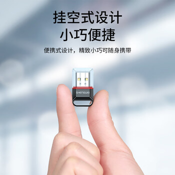 胜为（shengwei）USB蓝牙适配器5.1发射器蓝牙音频接收器适用笔记本台式电脑手机无线蓝牙耳机音响鼠标键盘EBT5002G