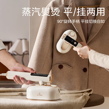 美的（Midea）手持挂烫机【5+1多功能智能熨烫】90S自清洁 巨量大蒸汽 高效除螨灭菌便携家用旅行电熨斗YBD12AG1