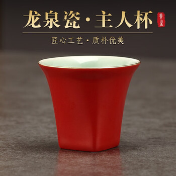 青瓷品茗杯茶杯个人单杯开片功夫茶具主人杯茶碗 (天圆地方杯)赤灵