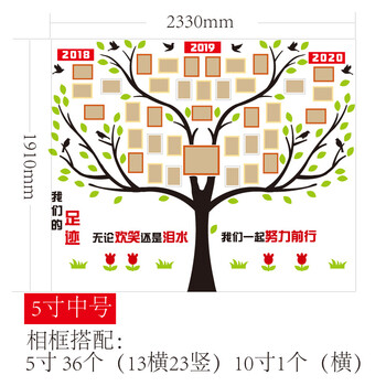 企业照片墙相框组合办公室装饰团队员工风采展示墙公司成长文化墙5寸